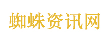 张月 挂电